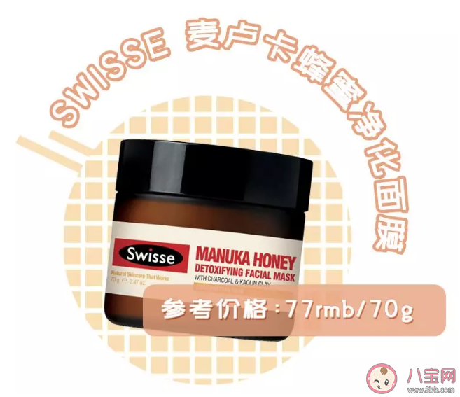 用什么去黑頭比較有效 去黑頭有效的產品推薦2020 用什么去黑頭比較有效 去黑頭有效的產品推薦2020