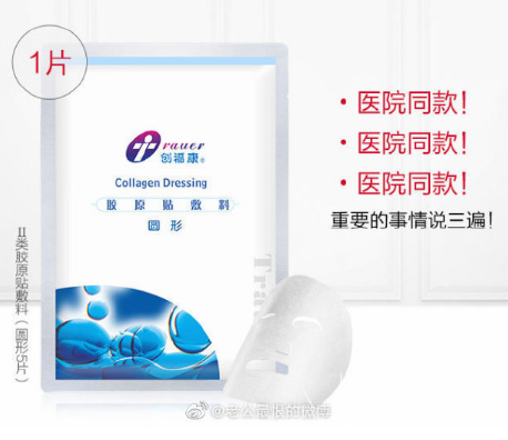 醫(yī)美面膜真的比普通面膜好嗎 醫(yī)美面膜適合什么人用