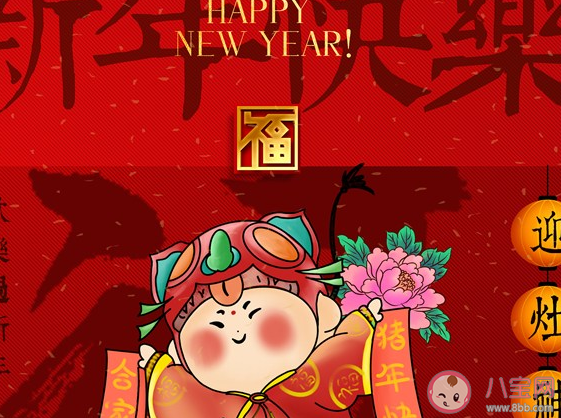 2020大年初二心情說說 大年初二朋友圈帶圖說說句子