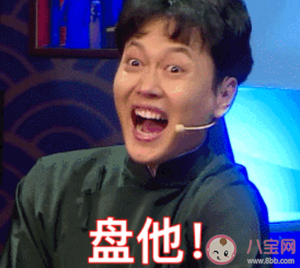 突然間不火的網絡梗有哪些 2020突然間不火的網絡梗