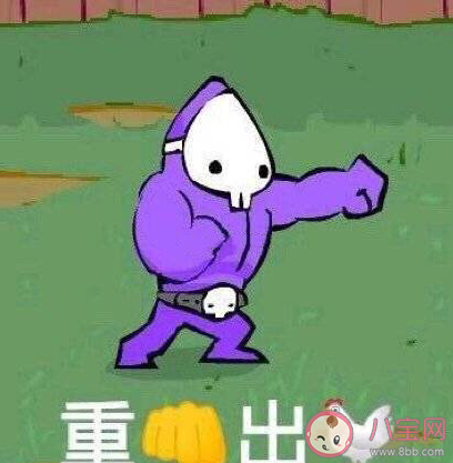 突然間不火的網絡梗摘抄 突然間不火的網絡梗盤點