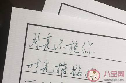 2020睡前晚安暖心一句話 睡前晚安溫暖說說