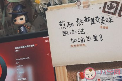 2020睡前晚安暖心一句話 睡前晚安溫暖說說