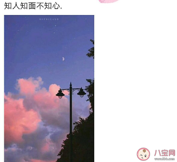 好朋友變陌生人的原因有哪些 好朋友為什么會變陌生