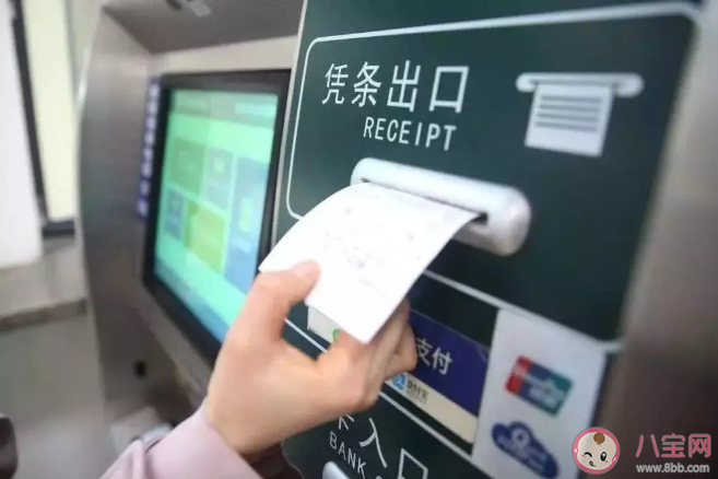 高鐵取票購票信息單是什么 電子客票是高鐵信息單嗎