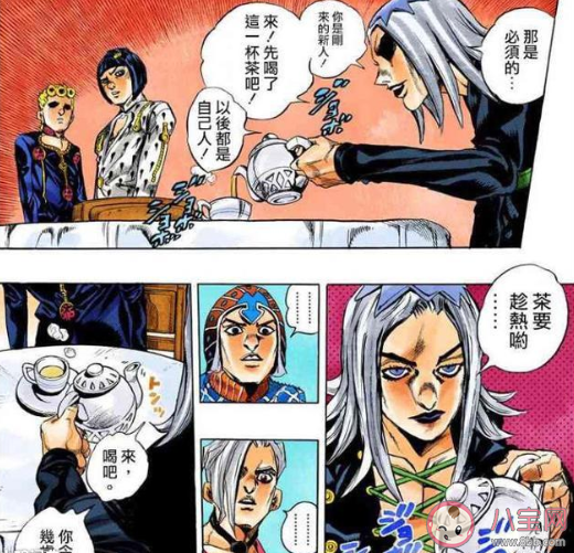 西撒是什么意思 JOJO西撒指的是誰