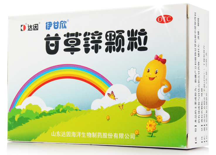 從小到大吃過最難吃的藥是什么 什么藥特別的難喝