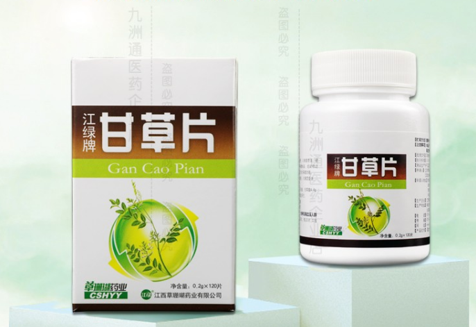 從小到大吃過最難吃的藥是什么 什么藥特別的難喝