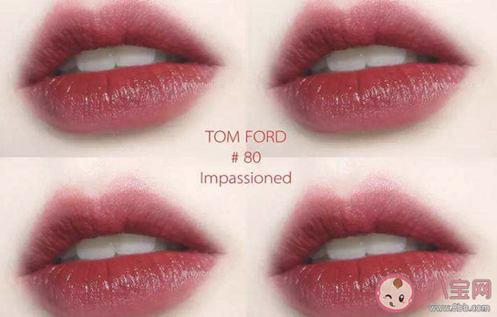 tf80素顏能用嗎 tf80試色效果介紹