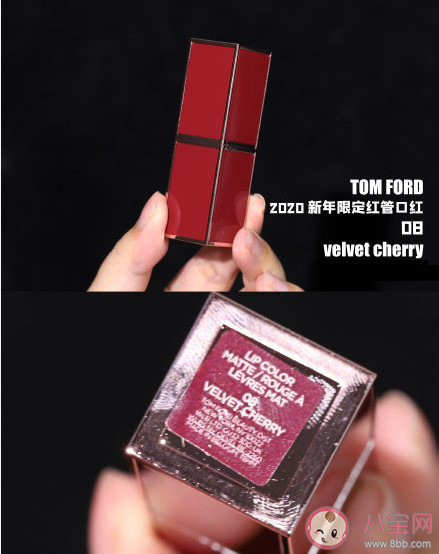 TF紅管08顏色好看嗎 TF紅管08口紅試色效果圖