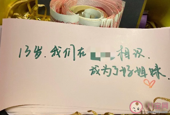 好朋友變陌生人的說說句子 好朋友變陌生人傷感說說