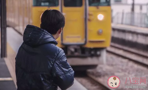 好朋友變陌生人的感受心情 好朋友變陌生人心情感慨