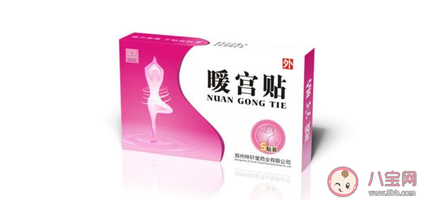 產(chǎn)后貼暖宮貼有什么好處 產(chǎn)后暖宮貼怎么貼 產(chǎn)后貼暖宮貼有什么好處 產(chǎn)后暖宮貼怎么貼