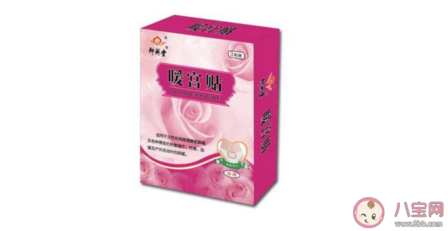 產(chǎn)后貼暖宮貼有什么好處 產(chǎn)后暖宮貼怎么貼 產(chǎn)后貼暖宮貼有什么好處 產(chǎn)后暖宮貼怎么貼