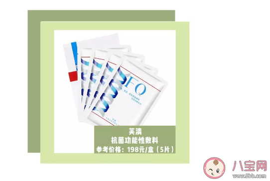 痘痘閉口粉刺多用什么醫美面膜 適合痘痘閉口粉刺的醫美面膜推薦