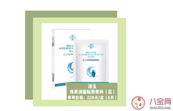 痘痘閉口粉刺多用什么醫美面膜 適合痘痘閉口粉刺的醫美面膜推薦