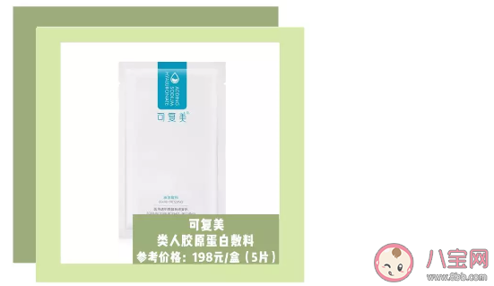 皮膚受損可以用面膜嗎 皮膚受損有什么面膜推薦 