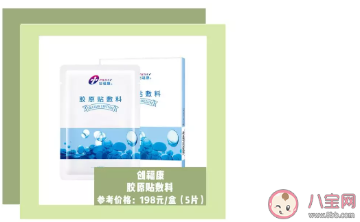 皮膚受損可以用面膜嗎 皮膚受損有什么面膜推薦 