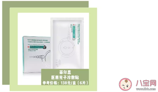 醫美面膜哪款補水效果好 適合我們用的補水醫美面膜推薦 醫美面膜哪款補水效果好 適合我們用的補水醫美面膜推薦