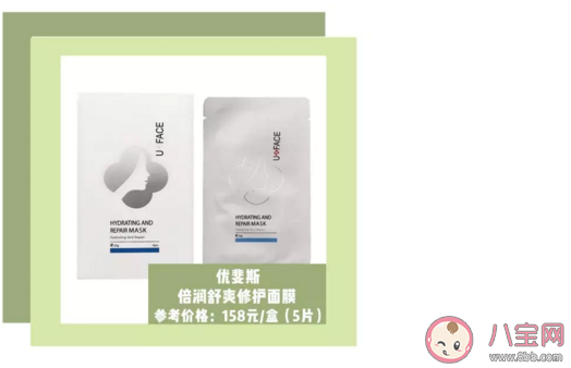 醫美面膜哪款補水效果好 適合我們用的補水醫美面膜推薦 醫美面膜哪款補水效果好 適合我們用的補水醫美面膜推薦