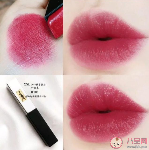 YSL小銀條107號是什么顏色 YSL小銀條107值得入手嗎