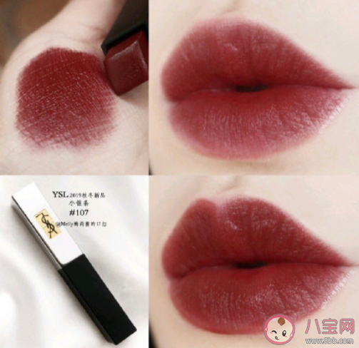 YSL小銀條107號是什么顏色 YSL小銀條107值得入手嗎