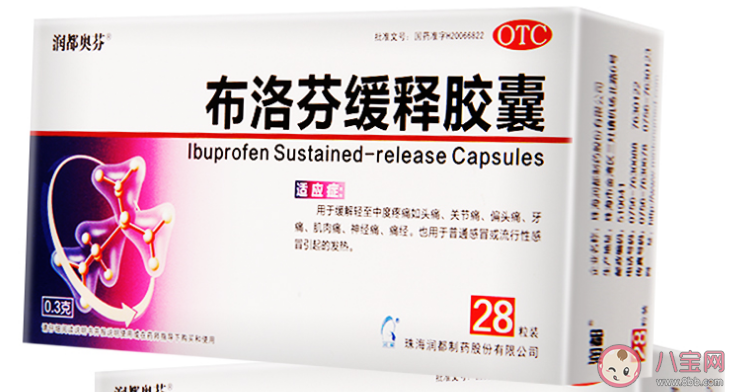 生理期有哪些止疼方法是錯的 痛經怎么緩解方法推薦 生理期有哪些止疼方法是錯的 痛經怎么緩解方法推薦