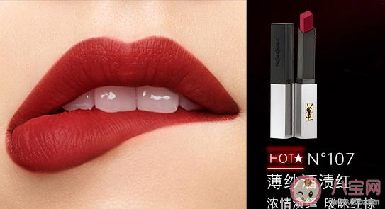 YSL小銀條107號是什么顏色 YSL小銀條107值得入手嗎