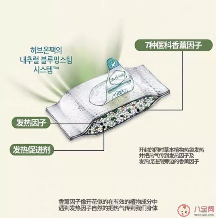 生理期有哪些止疼方法是錯的 痛經怎么緩解方法推薦 生理期有哪些止疼方法是錯的 痛經怎么緩解方法推薦