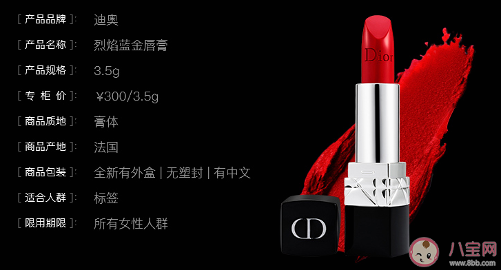 dior772適合黃皮嗎 dior772值得買嗎