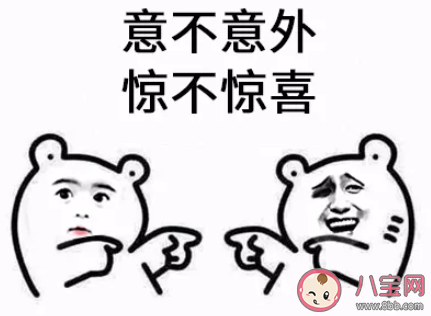 比搶春運車票更難的事是什么 比搶車票更難的事情