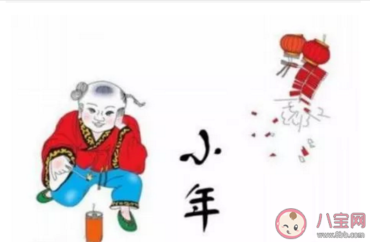 2020祝大家小年快樂發朋友圈說說 最新小年經典說說文案大全 2020祝大家小年快樂發朋友圈說說 最新小年經典說說文案大全