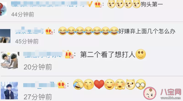 2019微信最火表情是什么 你最常用的表情是什么