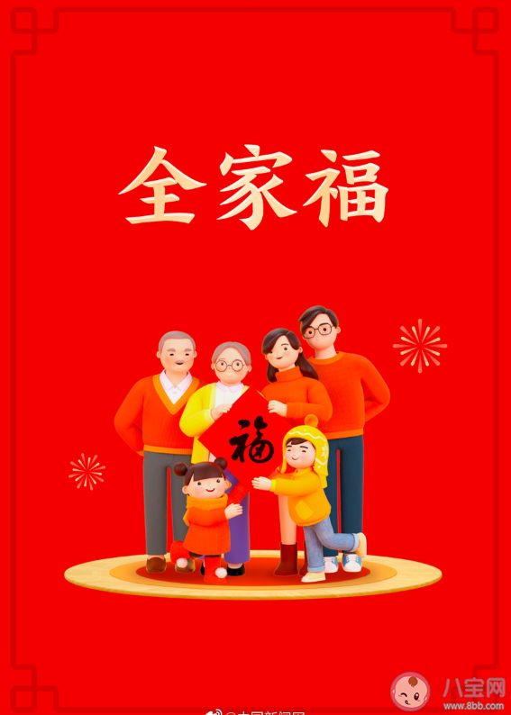 2020支付寶掃福什么時候開始 2020支付寶掃福怎么掃