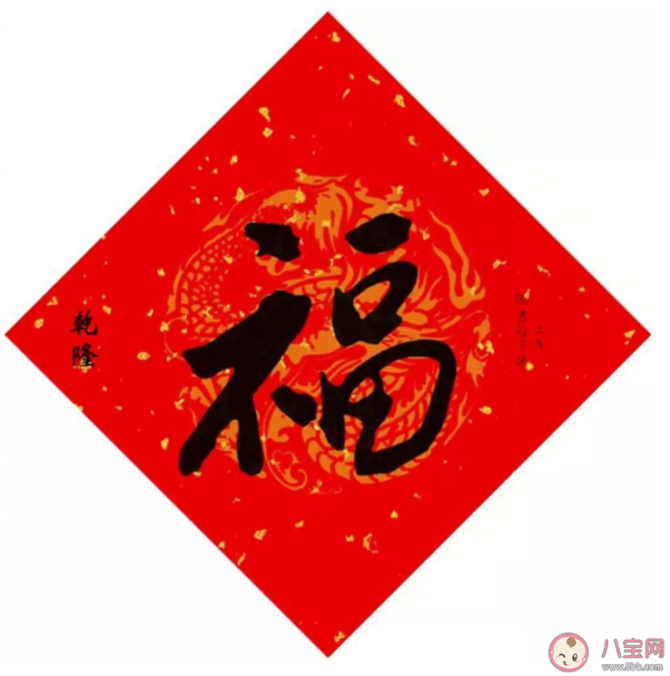 2020支付寶掃福什么時候開始 2020支付寶掃福怎么掃