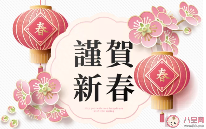 2020鼠年過年發(fā)朋友圈句子 適合過年發(fā)的經(jīng)典朋友圈文案