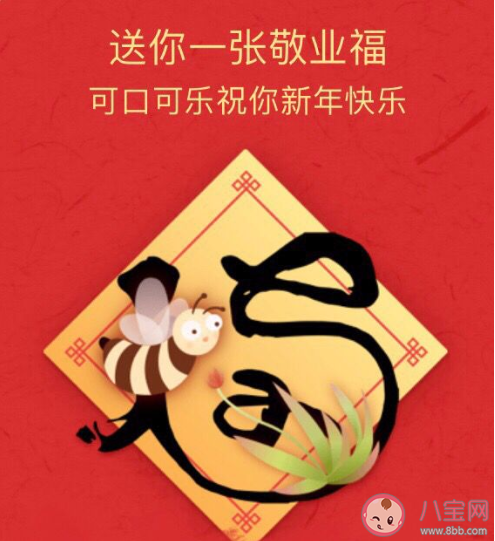 2020想要一張敬業福的心情說說 想要一張敬業福的朋友圈心情分享