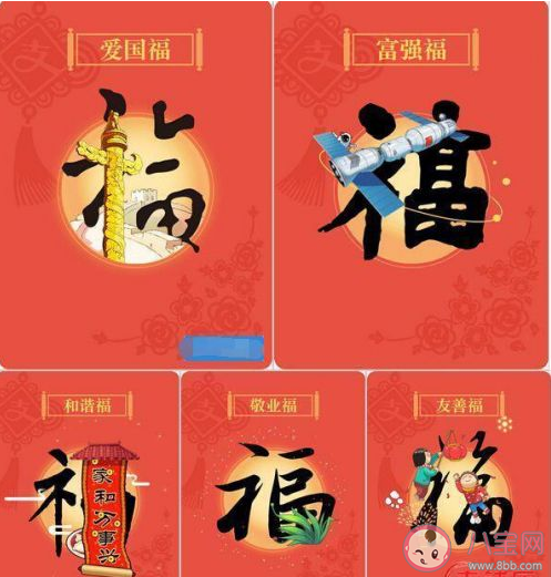 2020想要一張敬業福的心情說說 想要一張敬業福的朋友圈心情分享