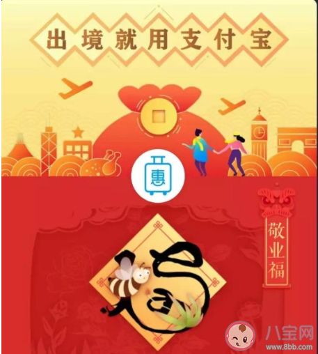 2020想要一張敬業福的心情說說 想要一張敬業福的朋友圈心情分享