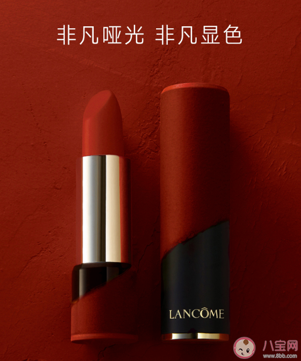 蘭蔻196是什么顏色 蘭蔻196號口紅試色