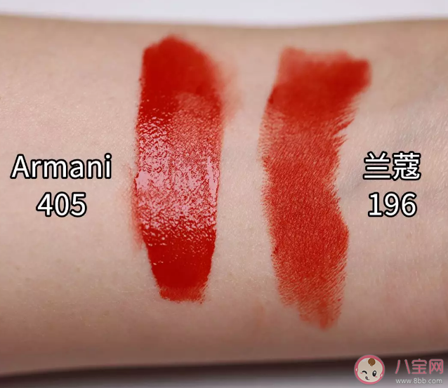 蘭蔻196是什么顏色 蘭蔻196號口紅試色