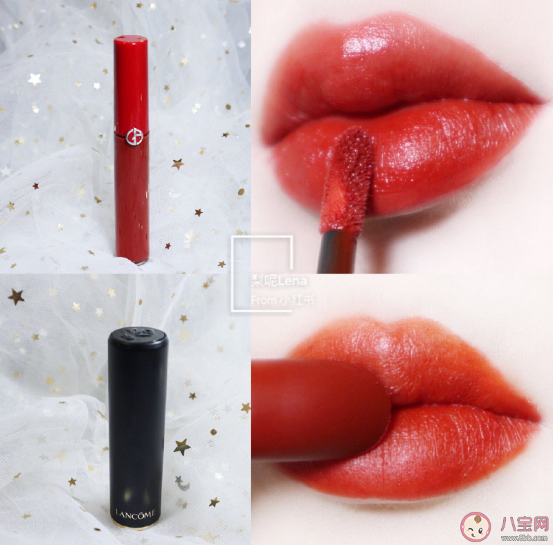 蘭蔻196跟阿瑪尼405是不是很接近 蘭蔻196跟阿瑪尼405色號對比