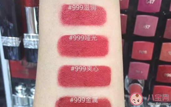 迪奧999素顏適合么 迪奧999四款試色介紹