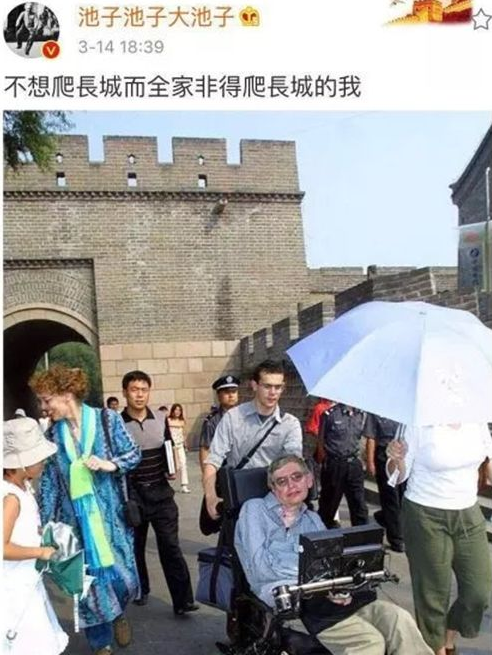 池早完誕什么意思 池早完誕什么梗 池早完誕什么意思 池早完誕什么梗