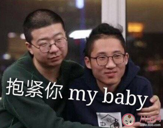 池早完誕是什么梗 池早完誕梗的出處是什么 池早完誕是什么梗 池早完誕梗的出處是什么