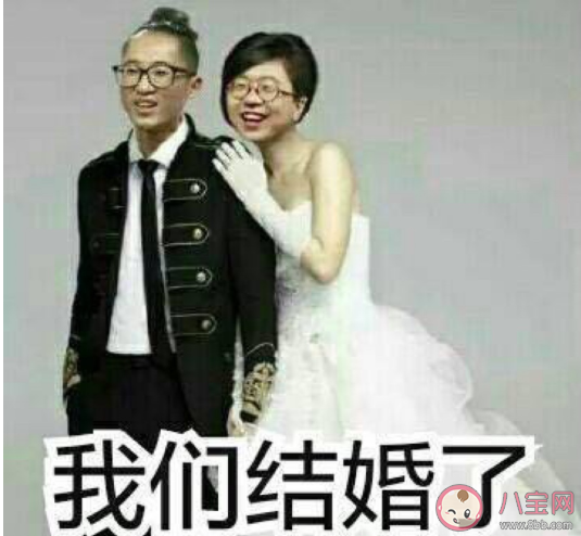 池早完誕是什么梗 池早完誕梗的出處是什么 池早完誕是什么梗 池早完誕梗的出處是什么