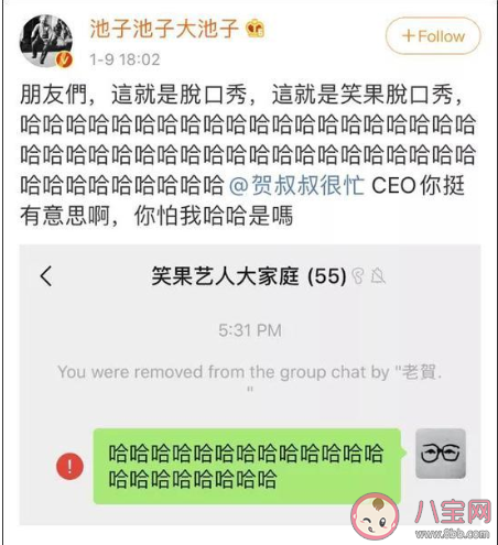 池早完誕是什么梗 池早完誕梗的出處是什么 池早完誕是什么梗 池早完誕梗的出處是什么