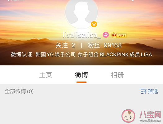 lisa微博名字是什么 韓國女團(tuán)lisa微博名字叫什么 lisa微博名字是什么 韓國女團(tuán)lisa微博名字叫什么