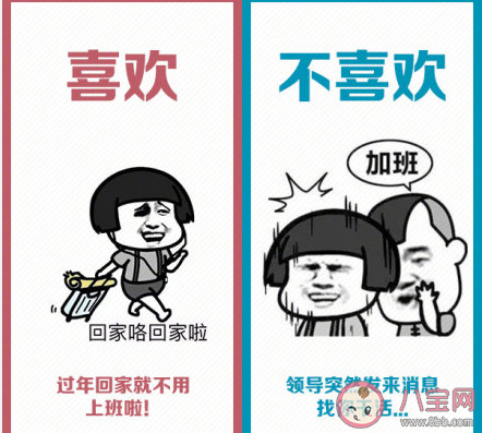 90后過年真實內心OS 90后過年回家的真實感受是什么 90后過年真實內心OS 90后過年回家的真實感受是什么