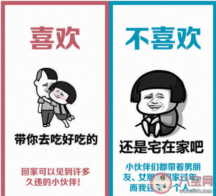 90后過年真實內心OS 90后過年回家的真實感受是什么 90后過年真實內心OS 90后過年回家的真實感受是什么